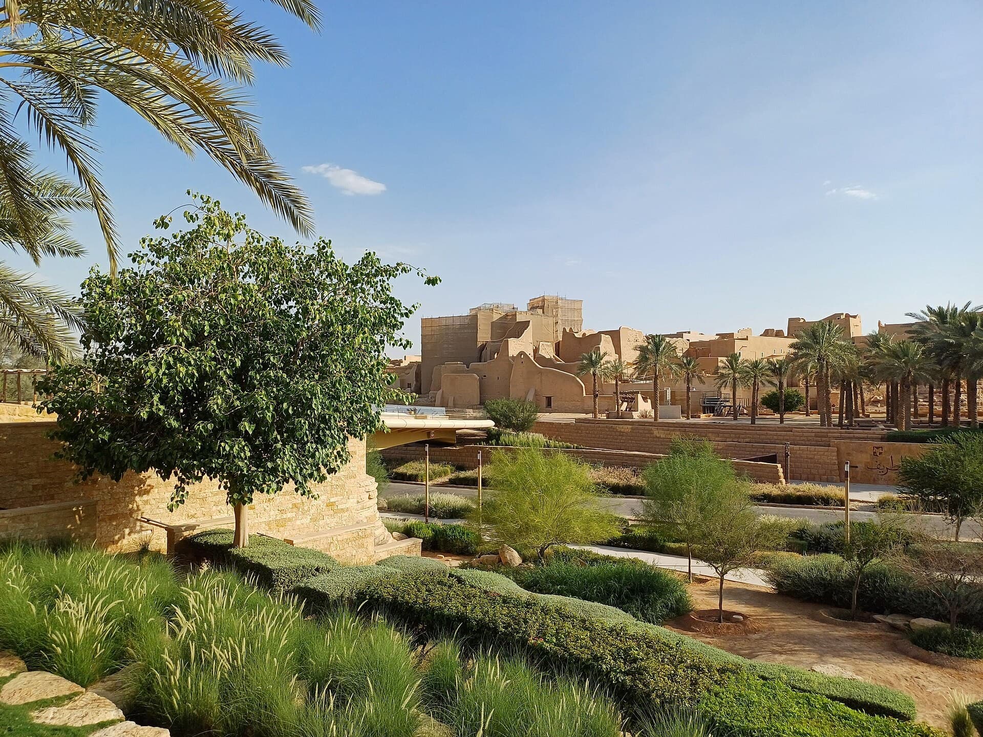 الدرعية، السعودية