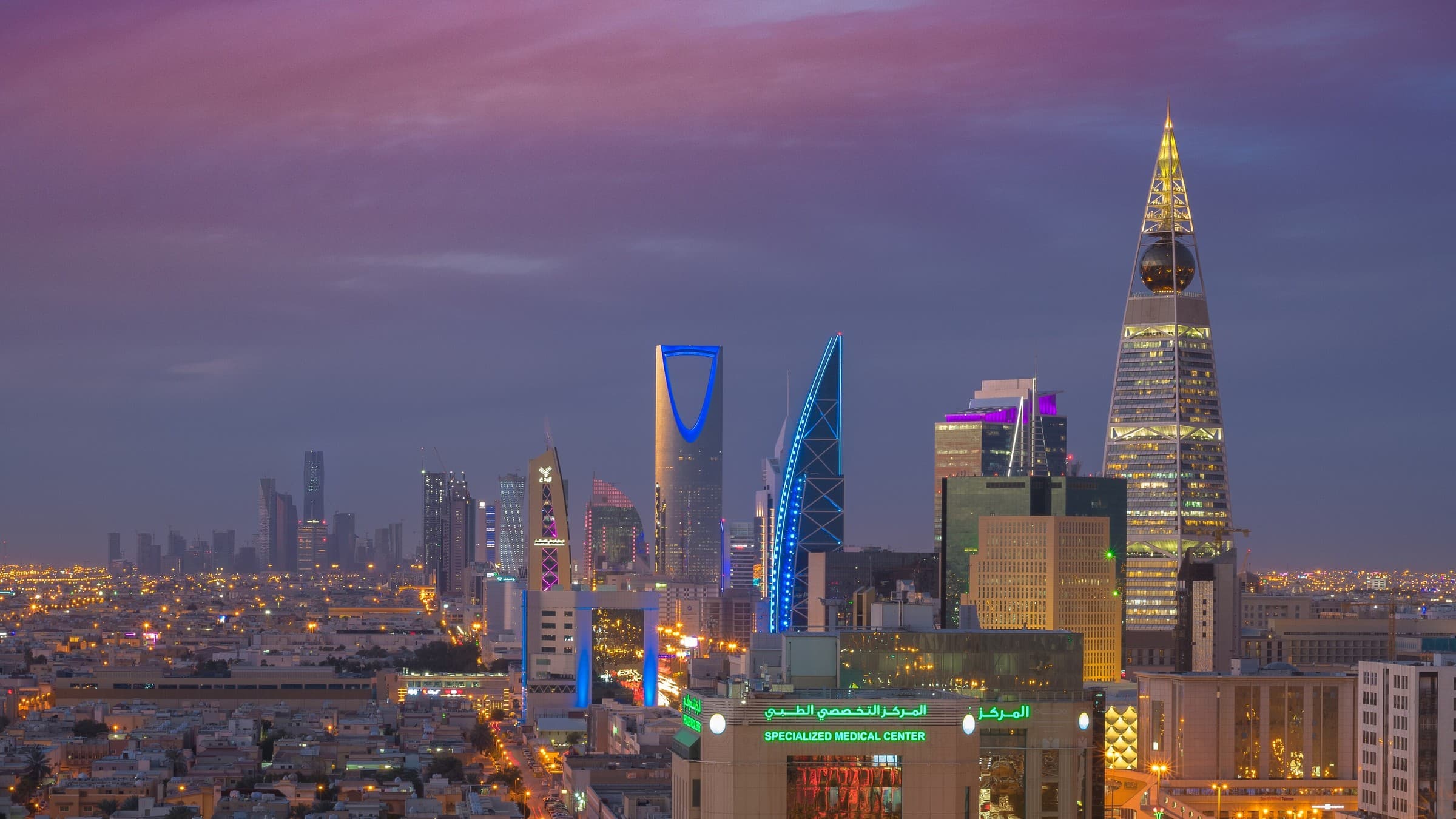 الرياض، السعودية