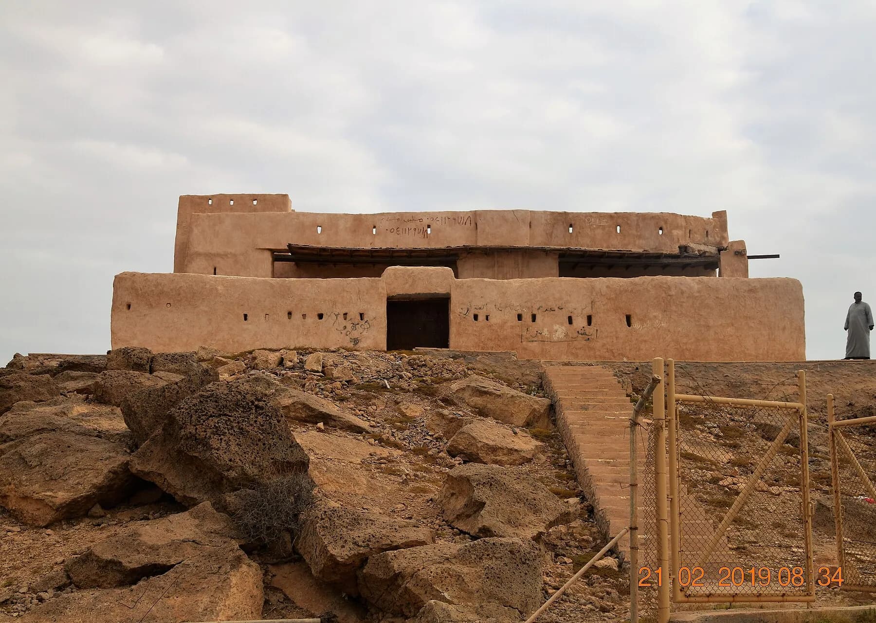 Ottoman Castle