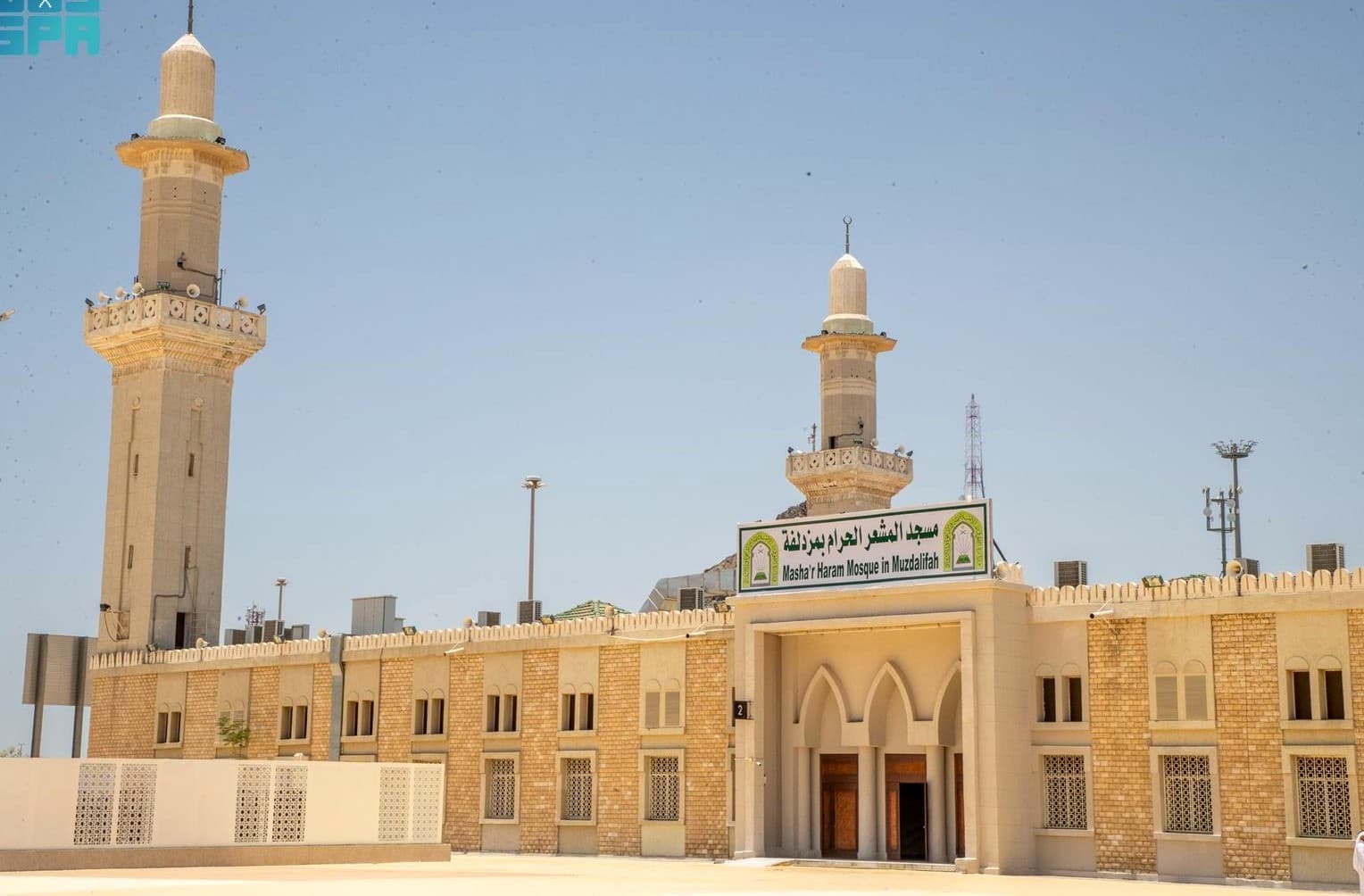 مزدلفة